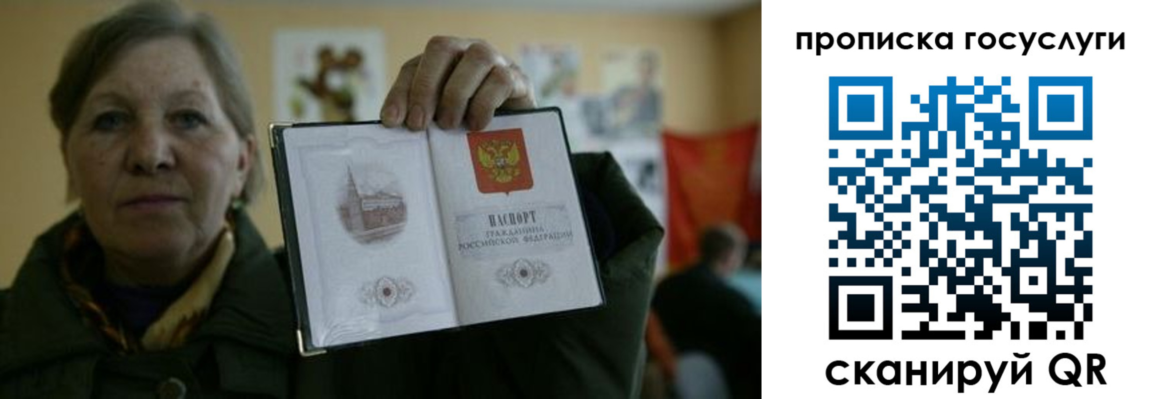 купить прописку в Новочебоксарске