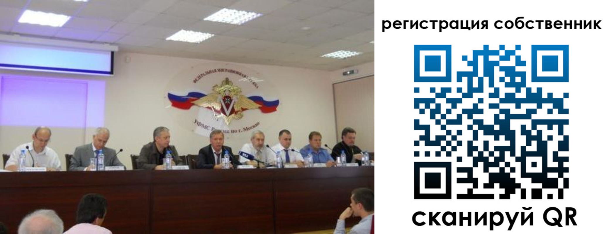 временная прописка в Новочебоксарске