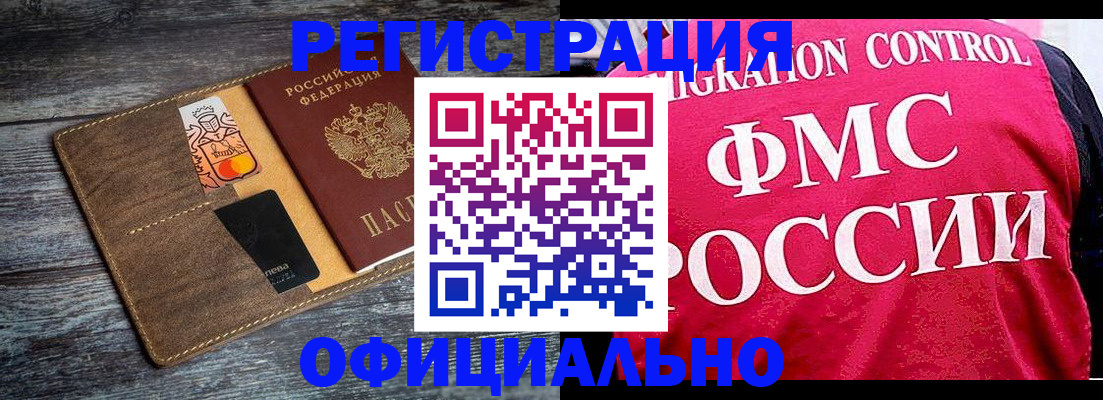 регистрация для дет. сада в Новочебоксарске