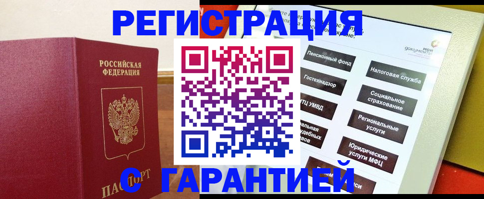 найти адрес прописки в Новочебоксарске