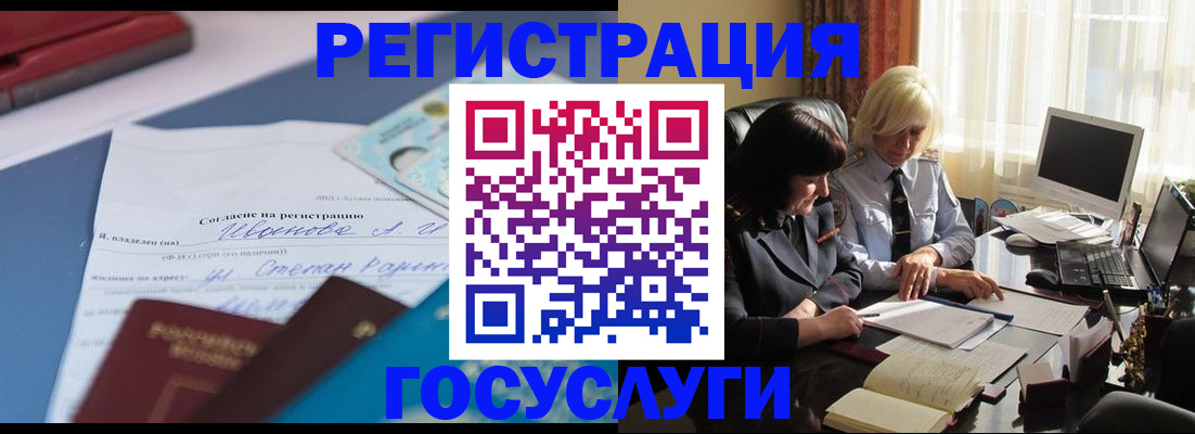 пропишу в квартире в Новочебоксарске