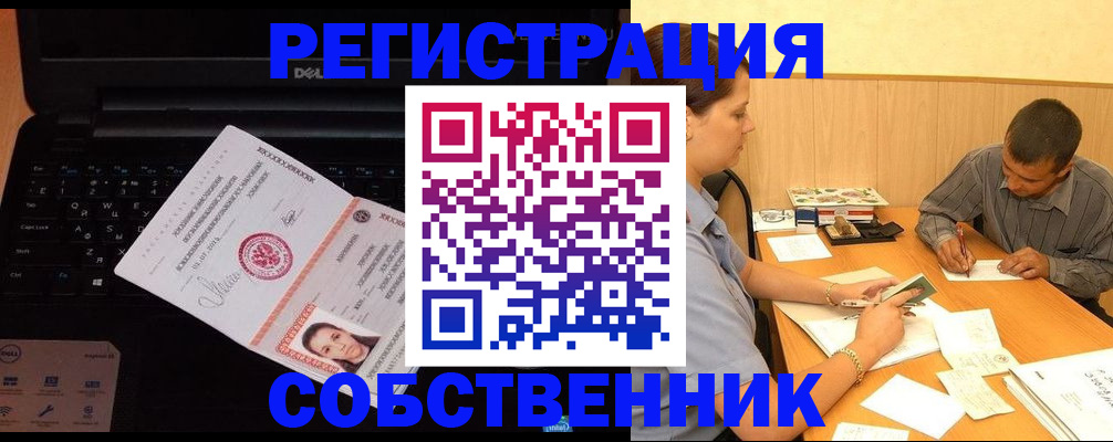 прописка иностранных граждан в Новочебоксарске