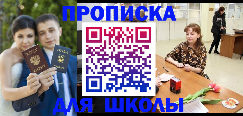временная регистрация недорого в Новочебоксарске